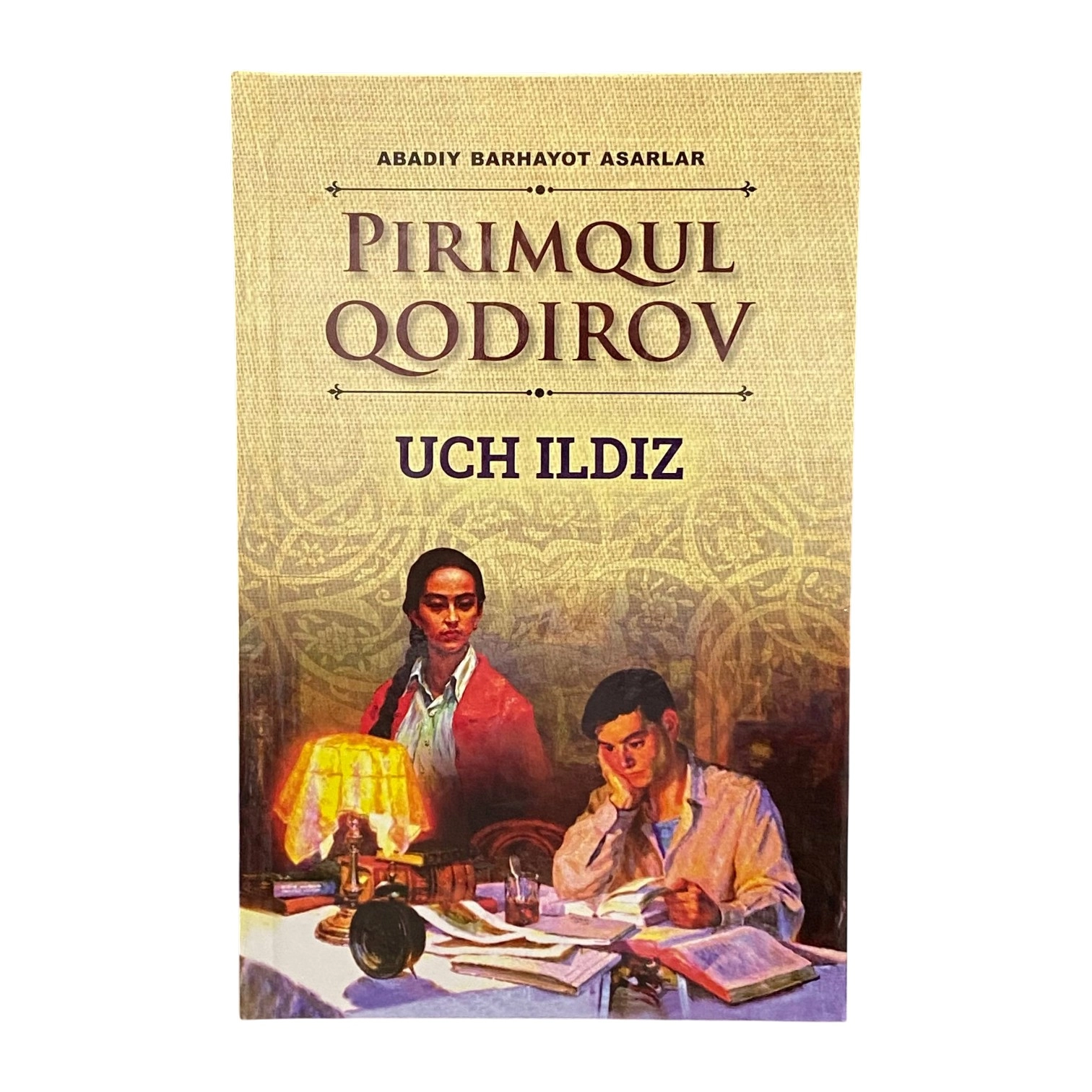 Pirimqul Qodirov: Uch ildiz (Oltin qalam) sotib olish