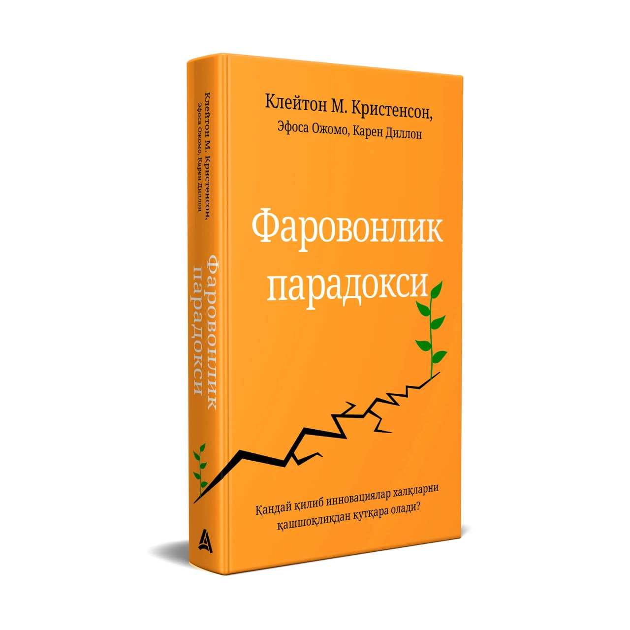 Erkaklar uchun jiddiy to'plam onlayn