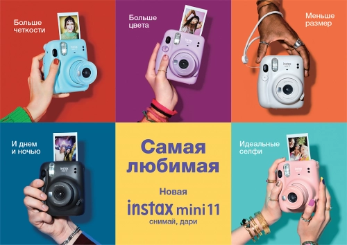 Фотоаппарат INSTAX MINI 11 (Purple) в Узбекистане