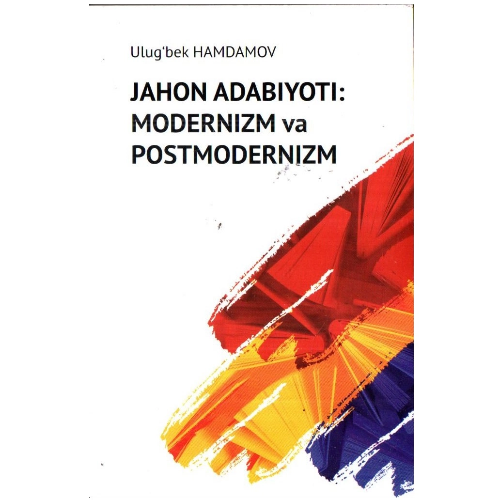 Ulug‘bek Hamdam: Jahon adabiyoti: modernizm va postmodernizm - rasm №2 Ulug‘bek Hamdam: Jahon adabiyoti: modernizm va postmodernizm sotib olish
