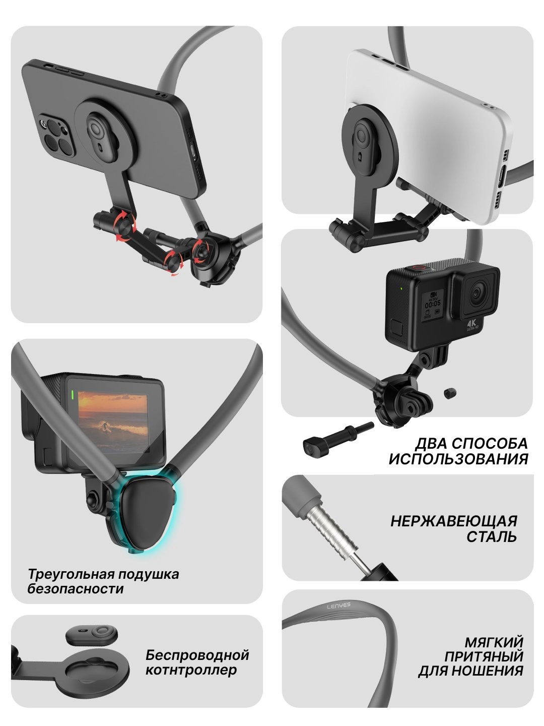 Lenyes CR197 bo&lsquo;yinli telefon tutqichi O'zbekistonda