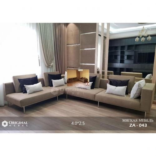 Мягкая мебель ZA-043 купить