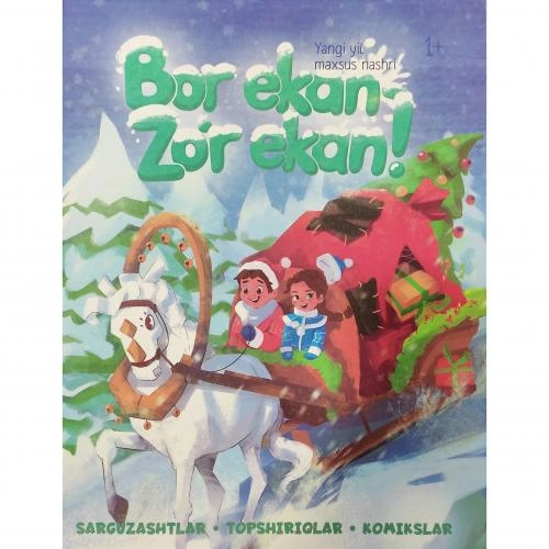 Bor ekan - zo'r ekan! Sarguzashtlar, topshiriqlar, komikslar (5 ta kitob) O'zbekistonda