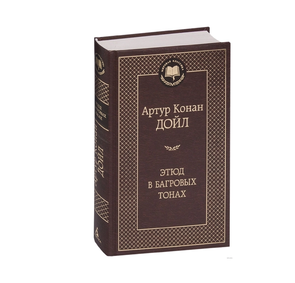 Проспер Мериме: Кармен купить