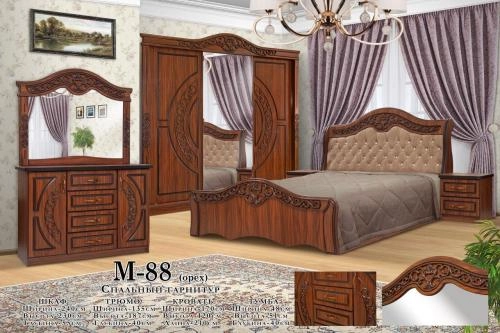 Спальный гарнитур "M-88" купить