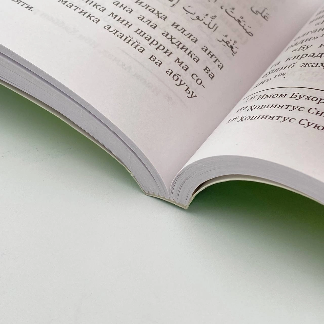 Абдусаттор Икром: Аллоҳ таоло барака беришини хоҳлайсизми? в Узбекистане