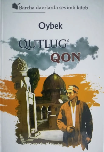 Oybek: Qutlug‘ qon (G'afur G'ulom, qattiq muqova) sotib olish