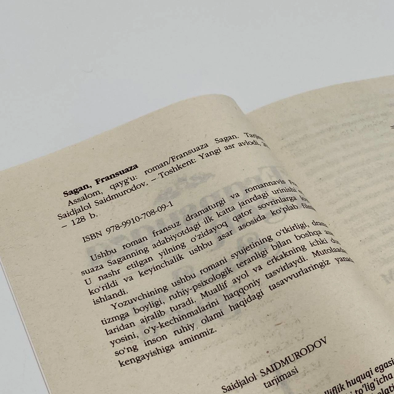 Франсуаза Саган: Ассалом қайғу в Узбекистане