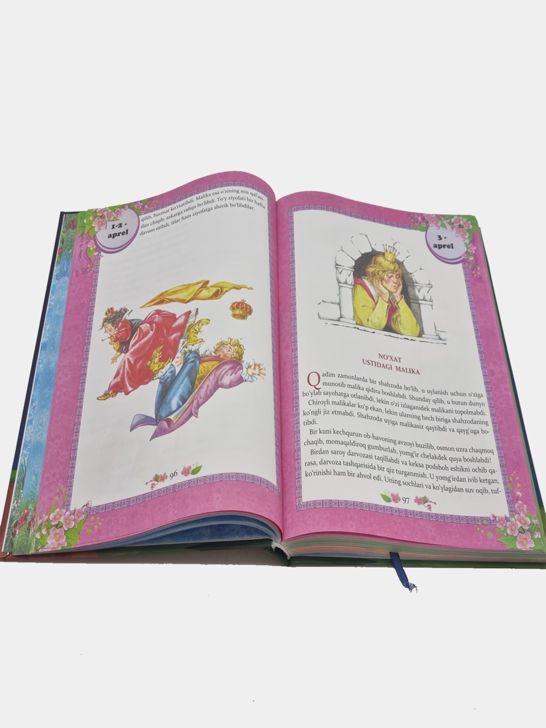 Эртакли 365 кун (қизил) в Узбекистане