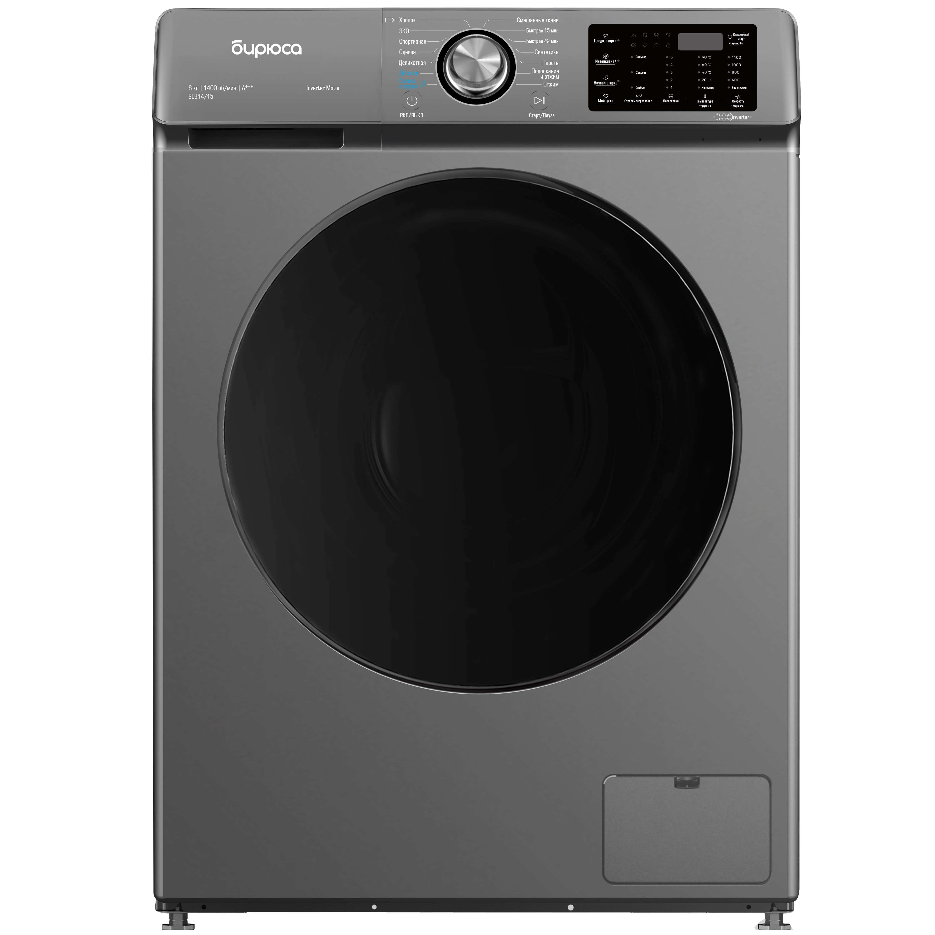 Бирюса WM-SL814/15 M (8 kg) kir yuvish mashinasi sotib olish