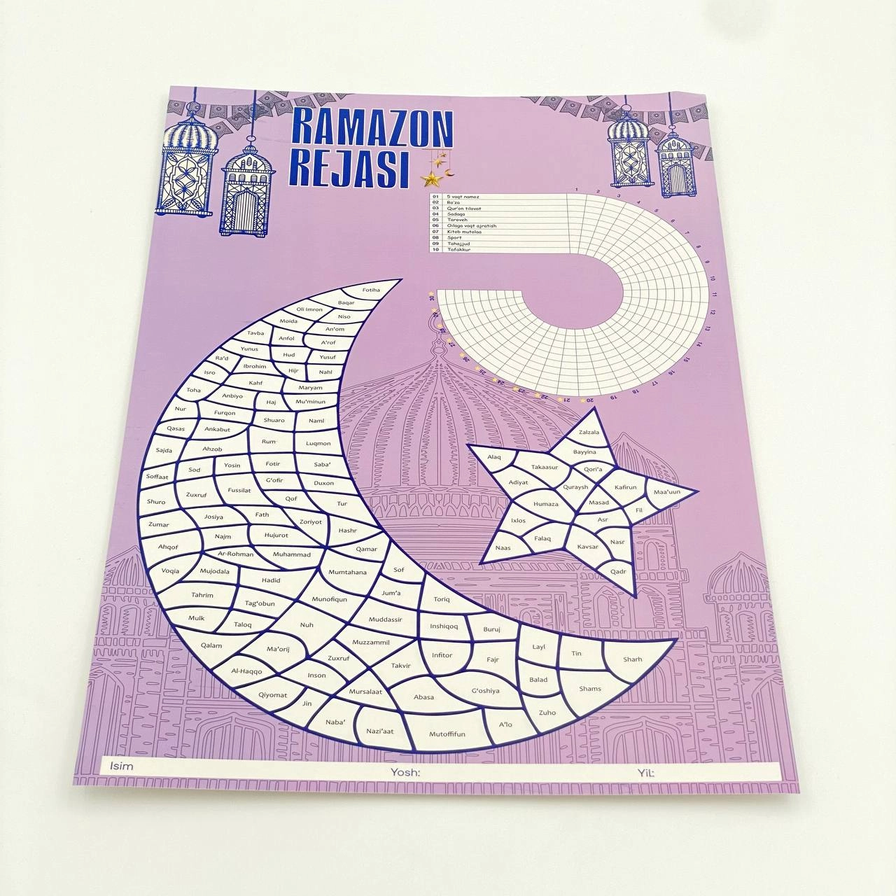 Рамазон режаси календари (49x35 см) купить