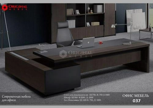 Офисная мебель  037 купить