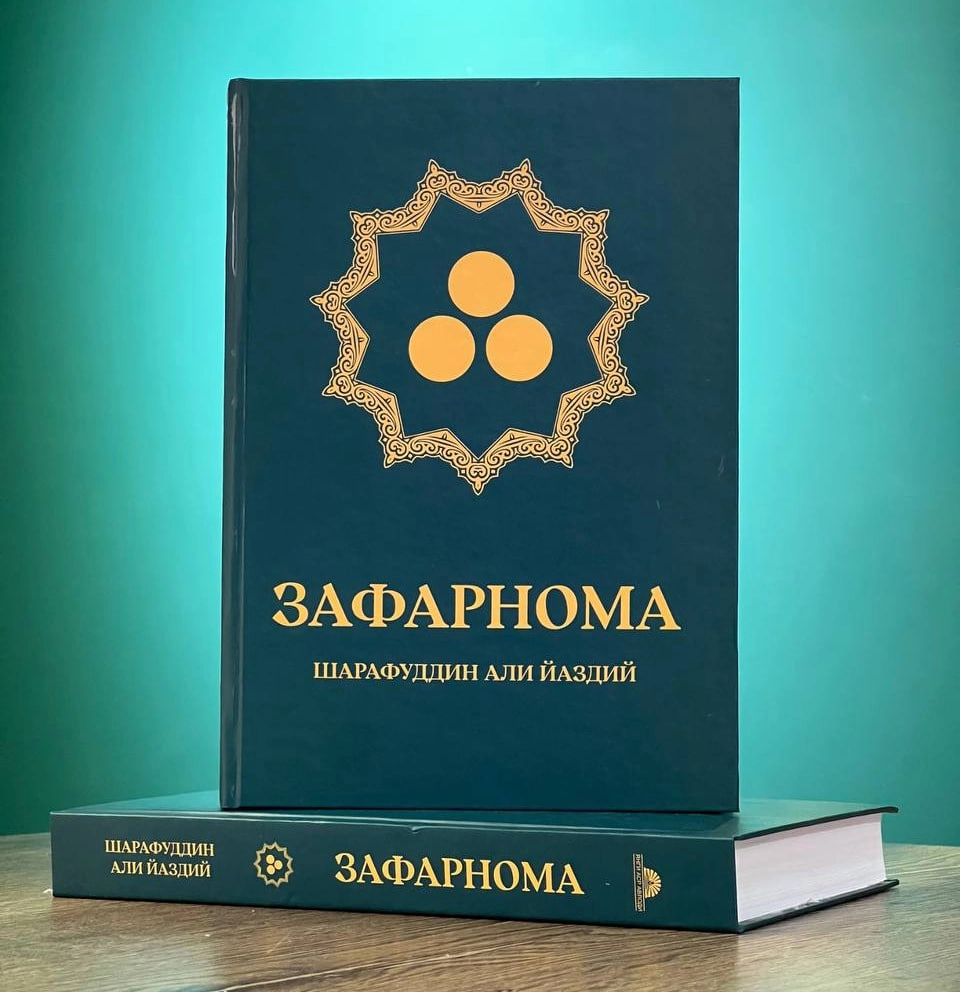 Sharafuddin Ali Yazdiy: Zafarnoma sotib olish