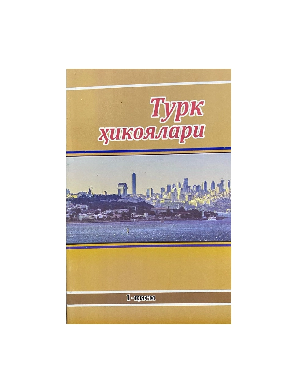 Turk hikoyalari sotib olish