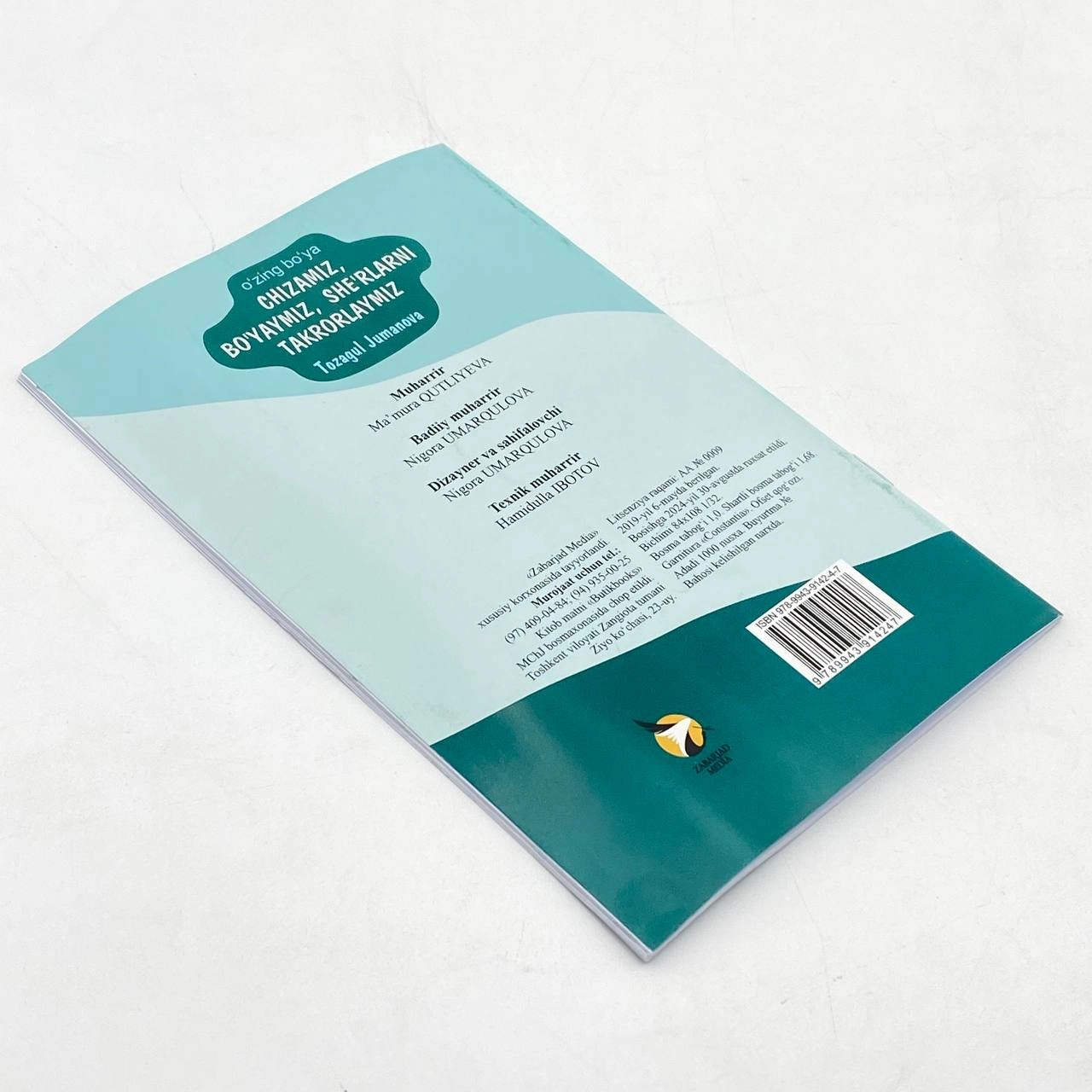 Тозагул Жуманова: Чизамиз, бўяймиз, шеърларни такрорлаймиз (ўзинг бўя) рассрочка