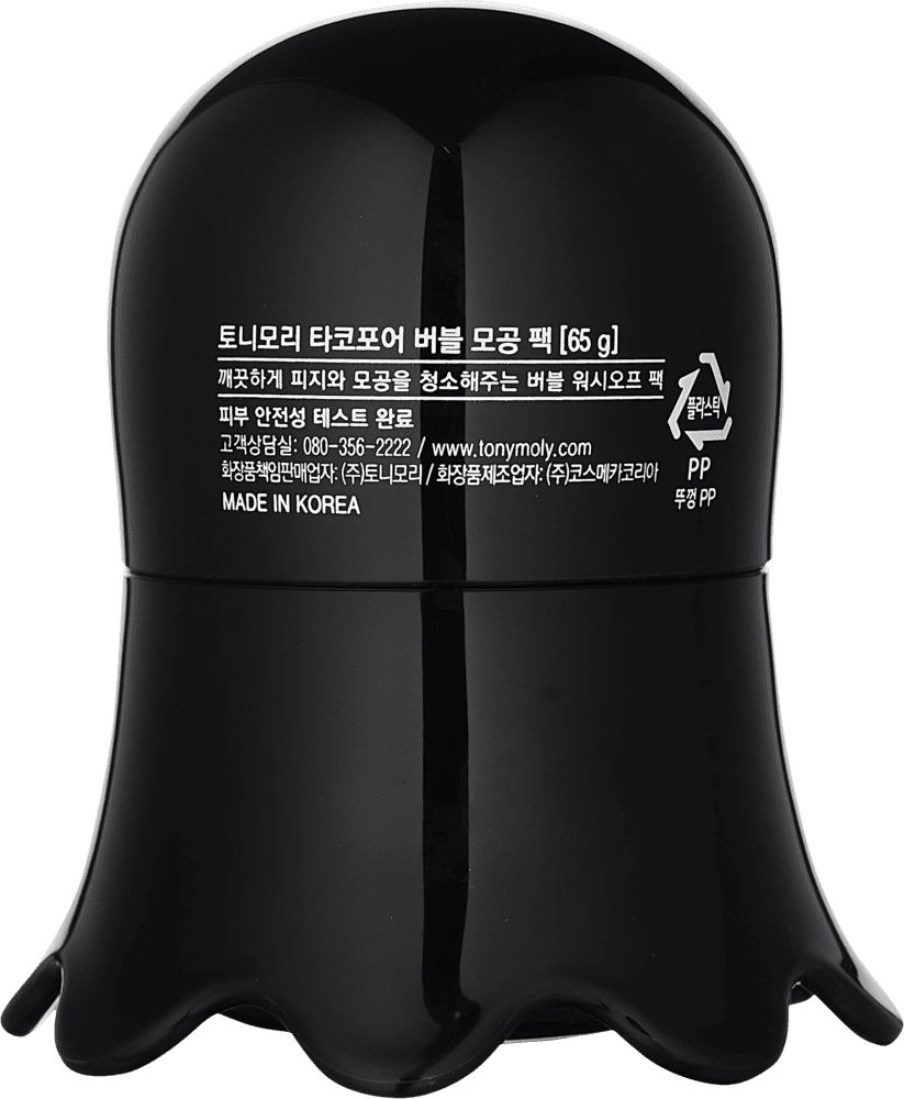 TESHIKLARNI TOZALAYDIGAN KO'PIKLI NIQOB TAKO PORE BUBBLE PORE PACK 65GR arzon