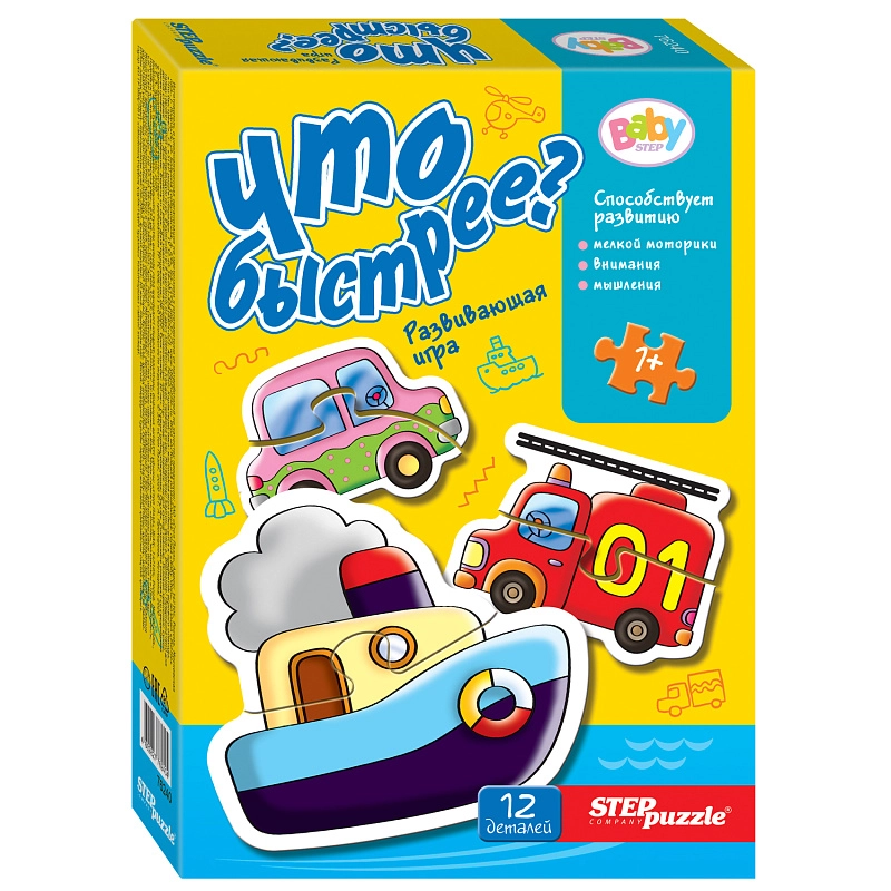 Развивающая игра Step "Что быстрее?" купить