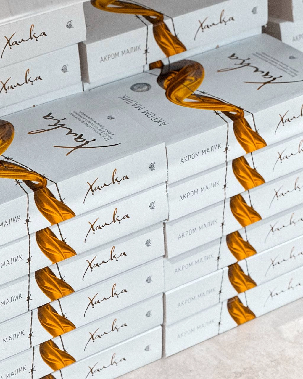 Акром Малик: Ҳалқа купить