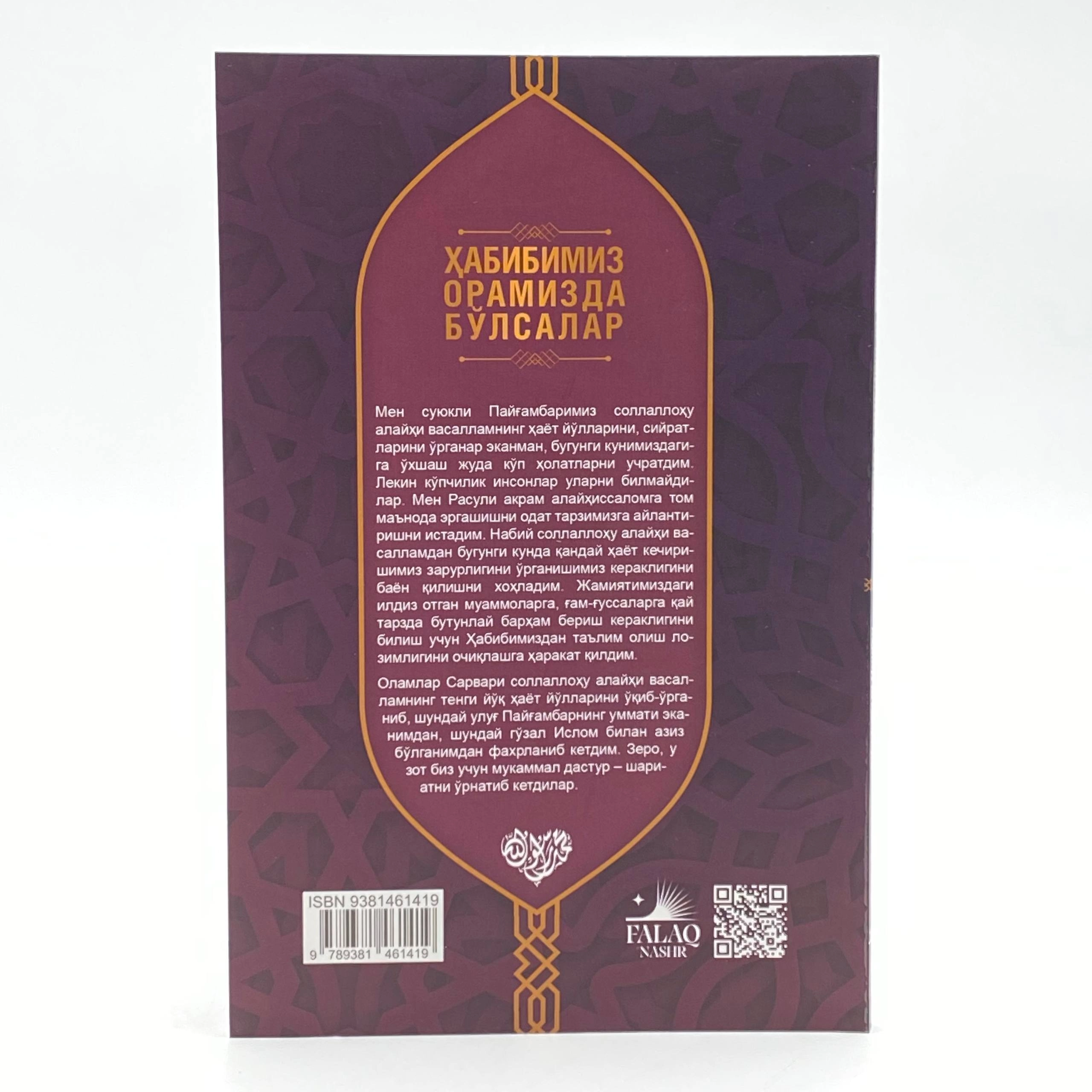 Ahmad Shuqayriy: Habibimiz oramizda bo'lsalar narxi