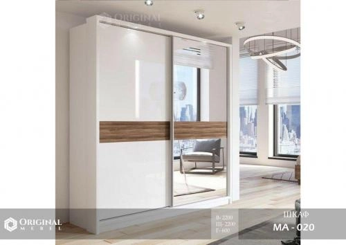 MA-020 shkafi sotib olish
