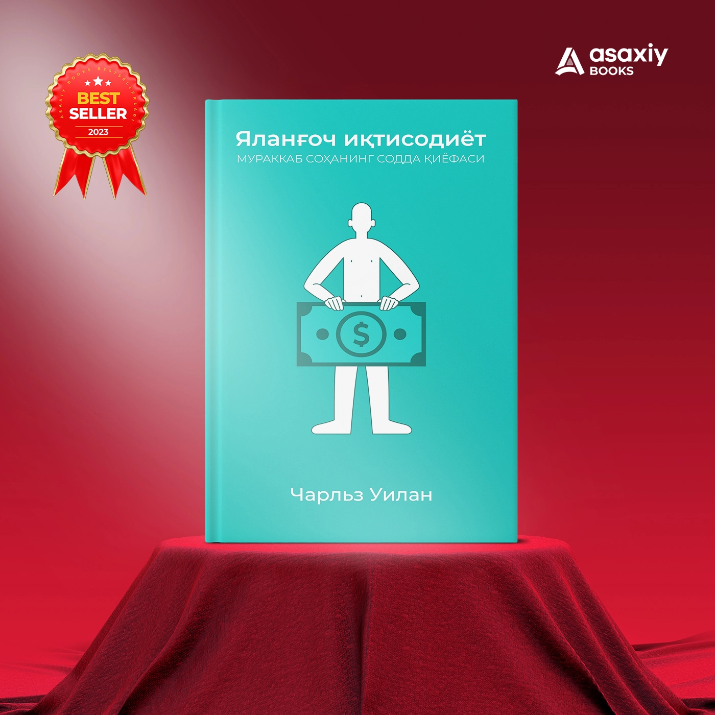 "Asaxiy Books yil bestsellerlari 2023" to‘plami rasm bilan