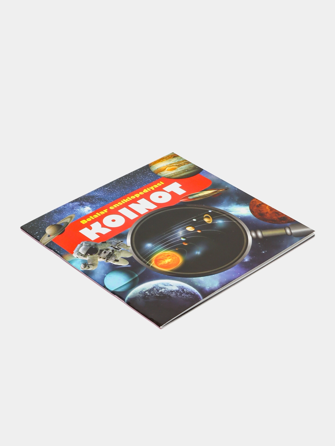 Koinot (Bolalar ensiklopediyasi) arzon