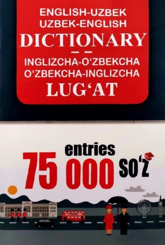 Инглизча-ўзбекча, ўзбекча-инглизча луғат (75 000 сўз) купить