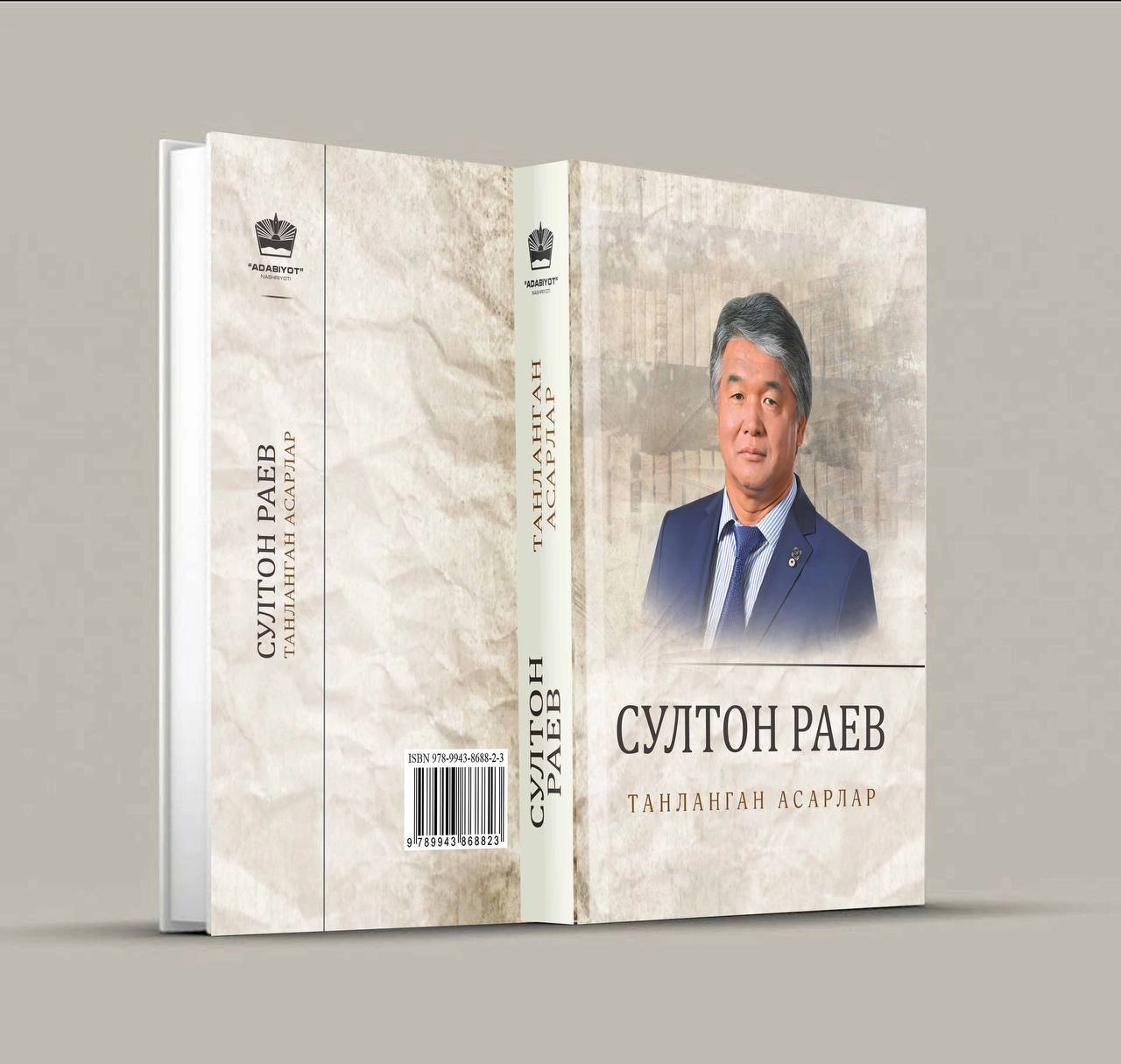 Sulton Rayev: Tanlangan asarlar sotib olish