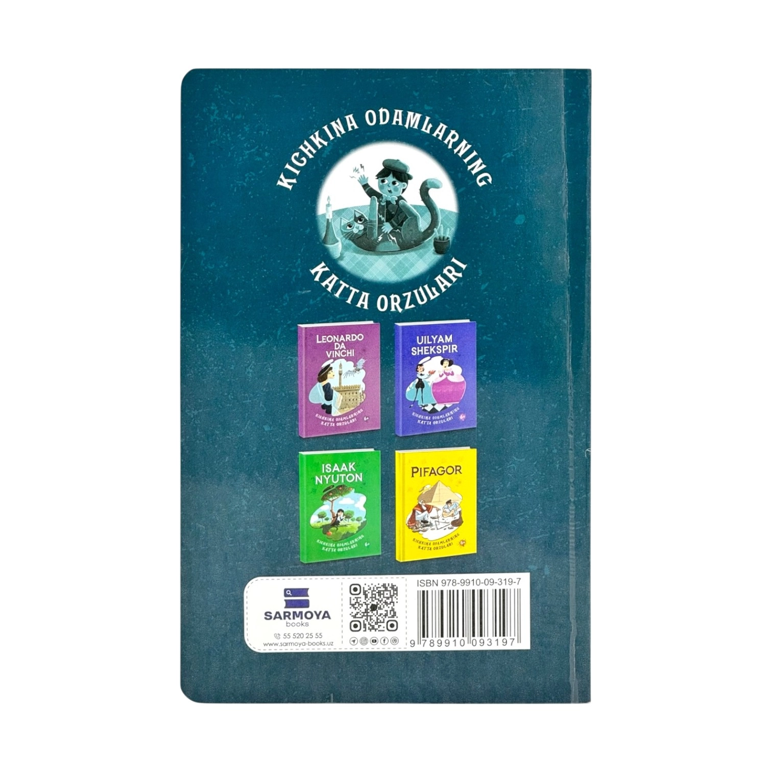 Daniyel Aristarko: Nikola Tesla. Kichkina odamlarning katta orzulari arzon