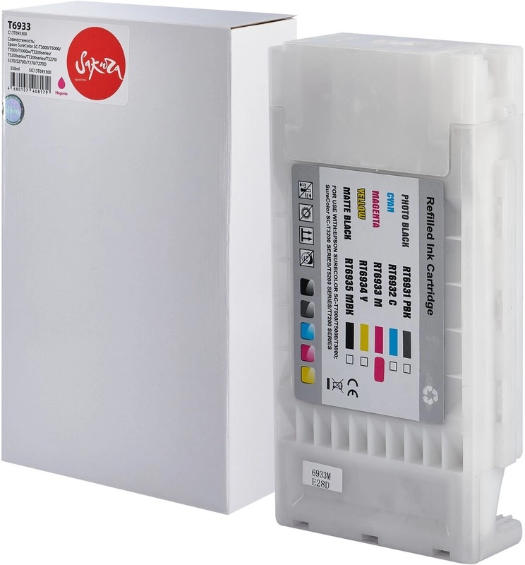 Epson C13T693300 purpursimon kartriji onlayn