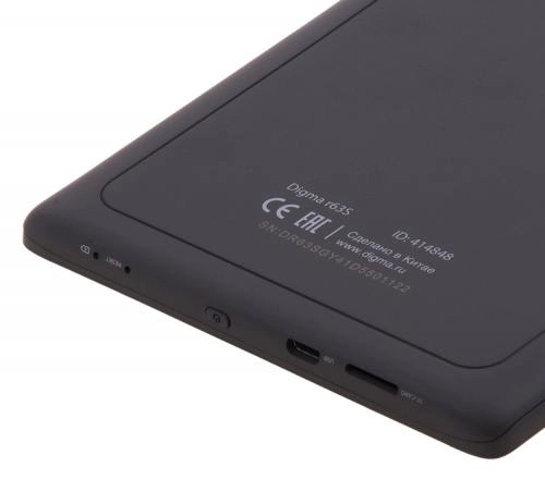 Электронная книга DIGMA r63S рассрочка