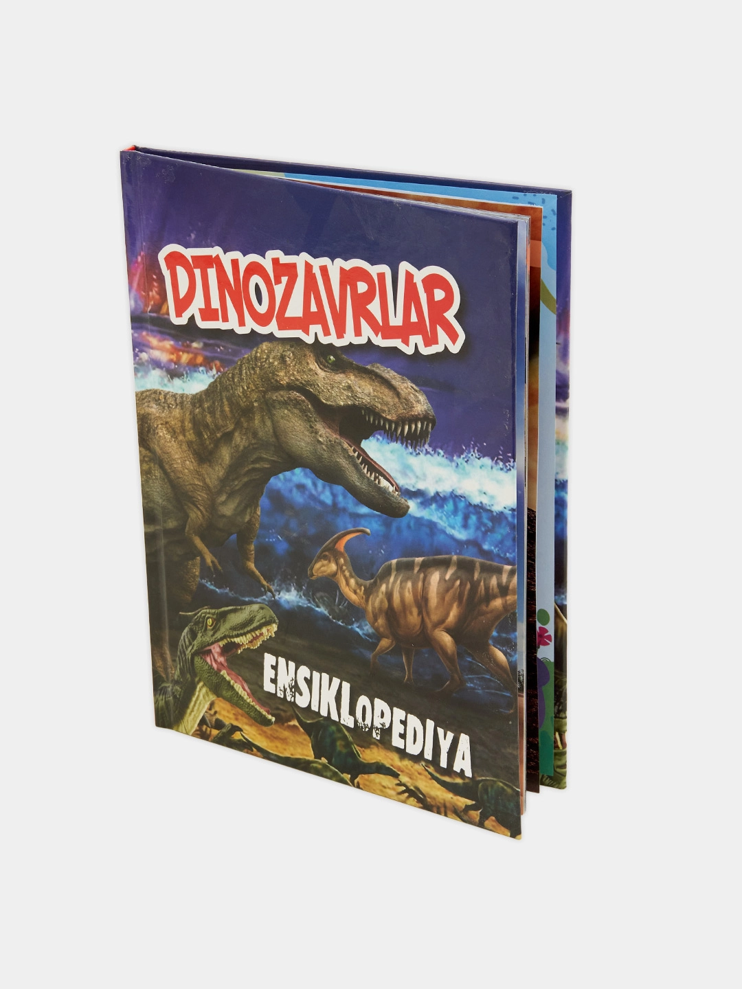 Динозаврлар энциклопедия недорого