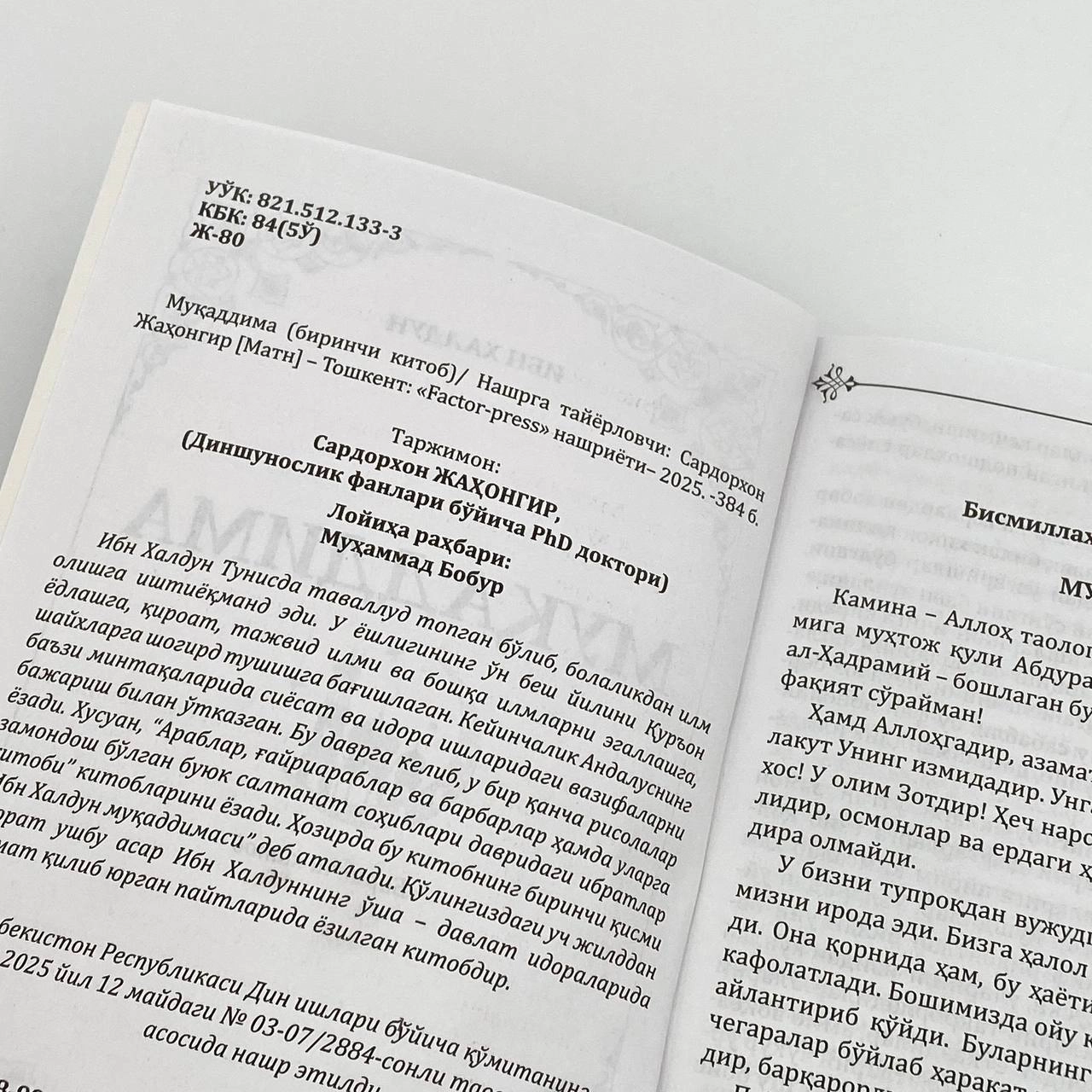 Ibn Xaldun: Muqaddima (3 jild). To'liq nashr. onlayn