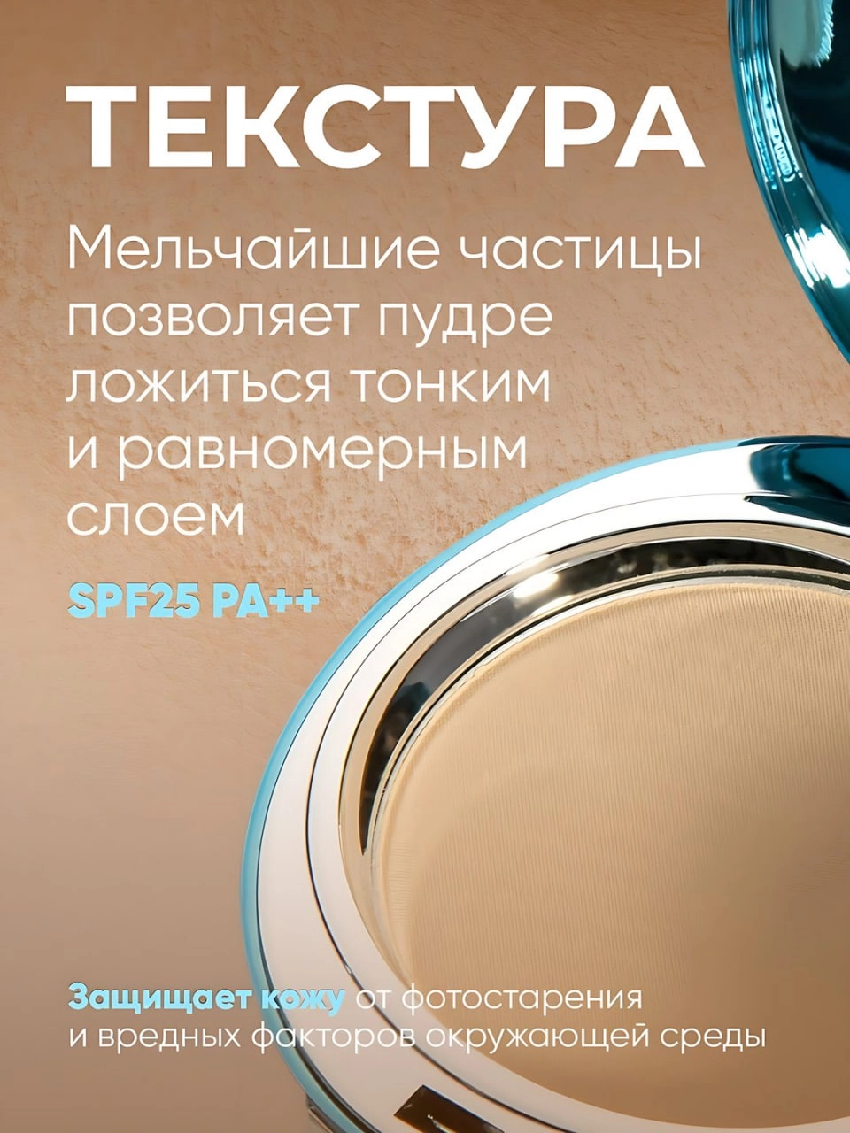 Компактная пудра Enough  Two Way Collagen N13 онлайн