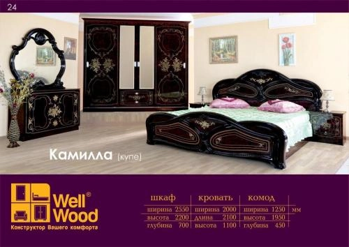 "Kamilla (kupe)" yotoqxona mebeli sotib olish