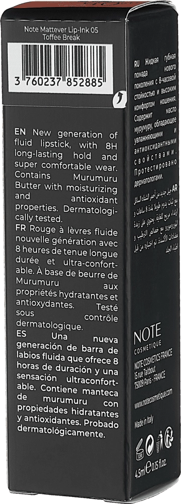 Блеск для губ NOTE MATTEVER LIP-INK 05 недорого