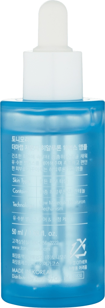 DERMA LAB Low Molecule Hyaluron 10X Ampoule - Ampulasi O'zbekistonda