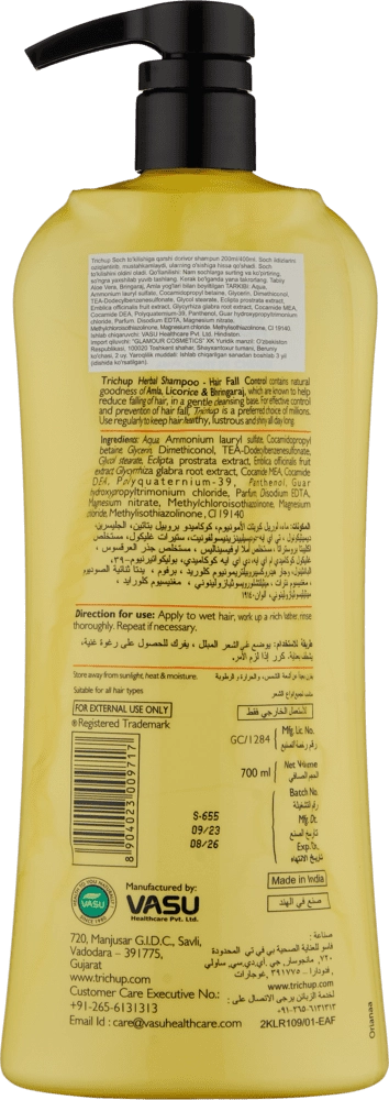 Шампунь Trichup Hair Fall Control 700 мл против выпадения волос в Узбекистане