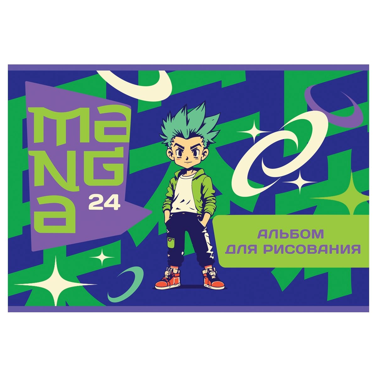 Rasm albomi, 24 varaq, A4 format, BG "Manga" qisqichida (1 dona), (AR4sk24 10974) O'zbekistonda