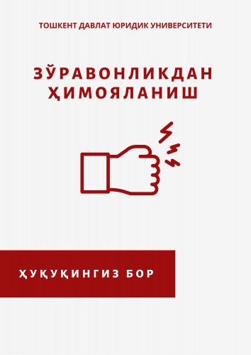 Huquqingiz bor. Ilmiy-ommabop risolalar seriyasi (20ta kitob) xususiyatlar