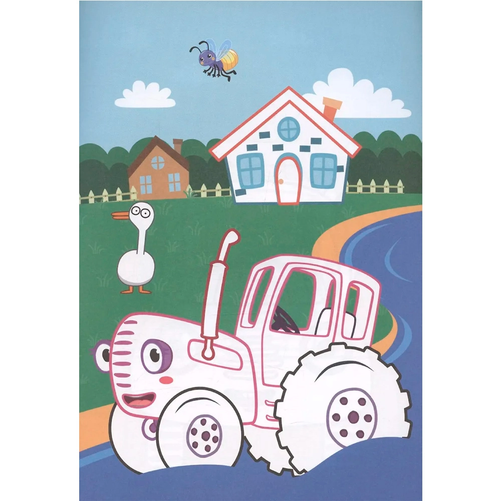 Раскраска Синий трактор. Рисуем пальчиками Любимые герои onlayn