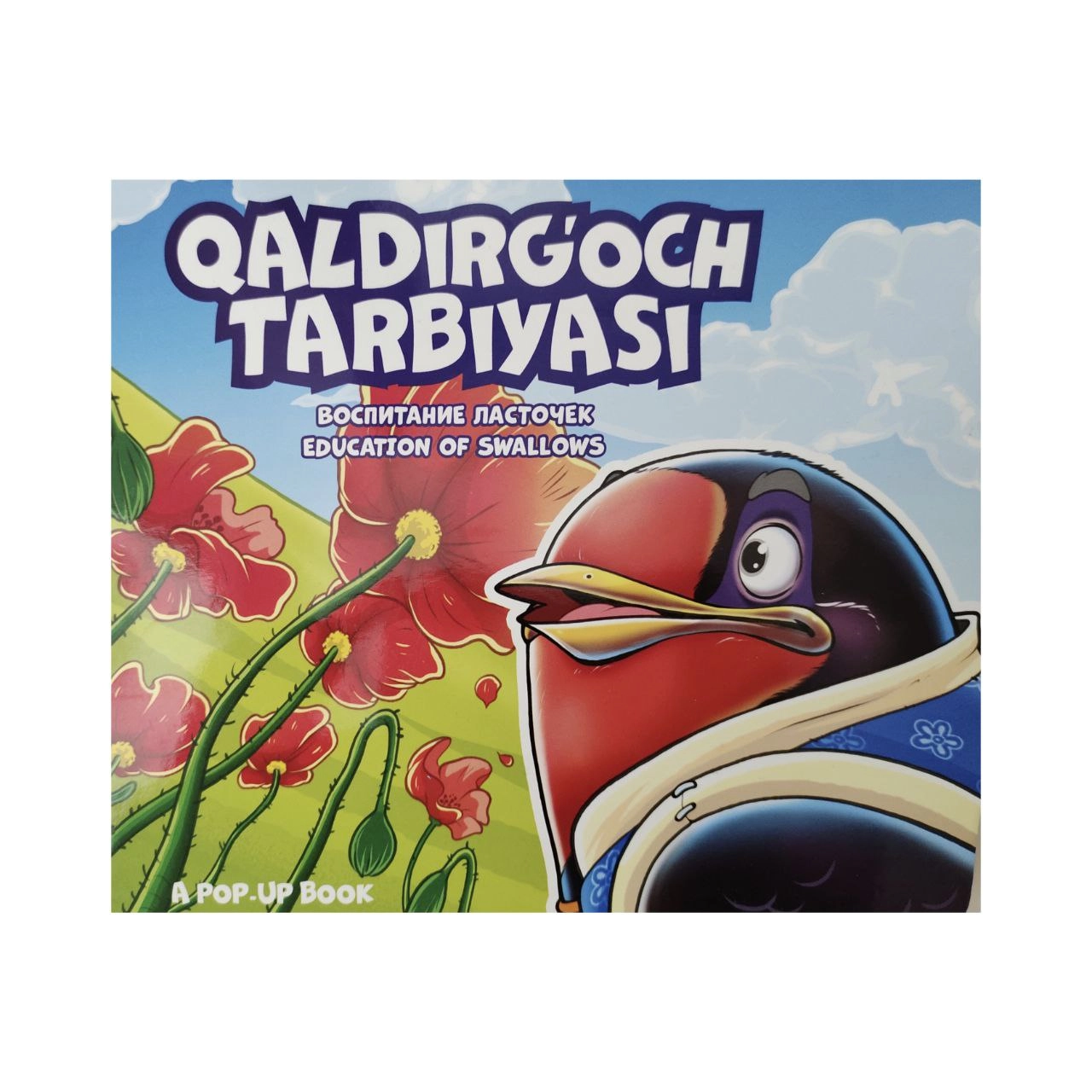 Қалдирғоч Тарбияси (Болажонлар учун эртак китоблар) купить