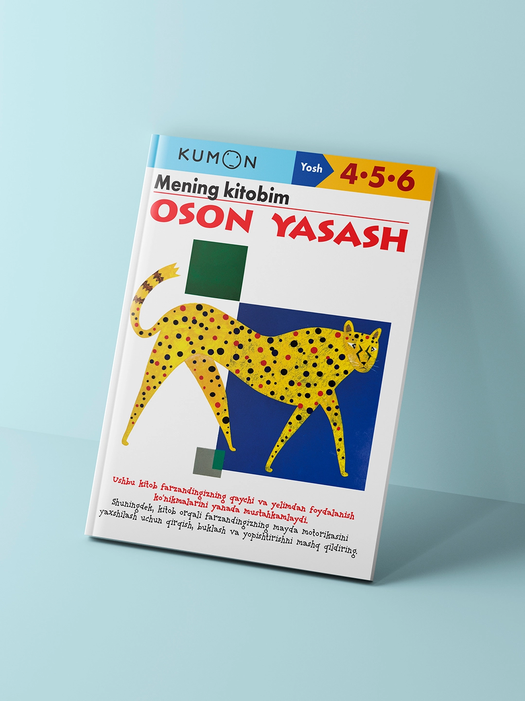 Kumon: Mening kitobim. Oson yasash sotib olish