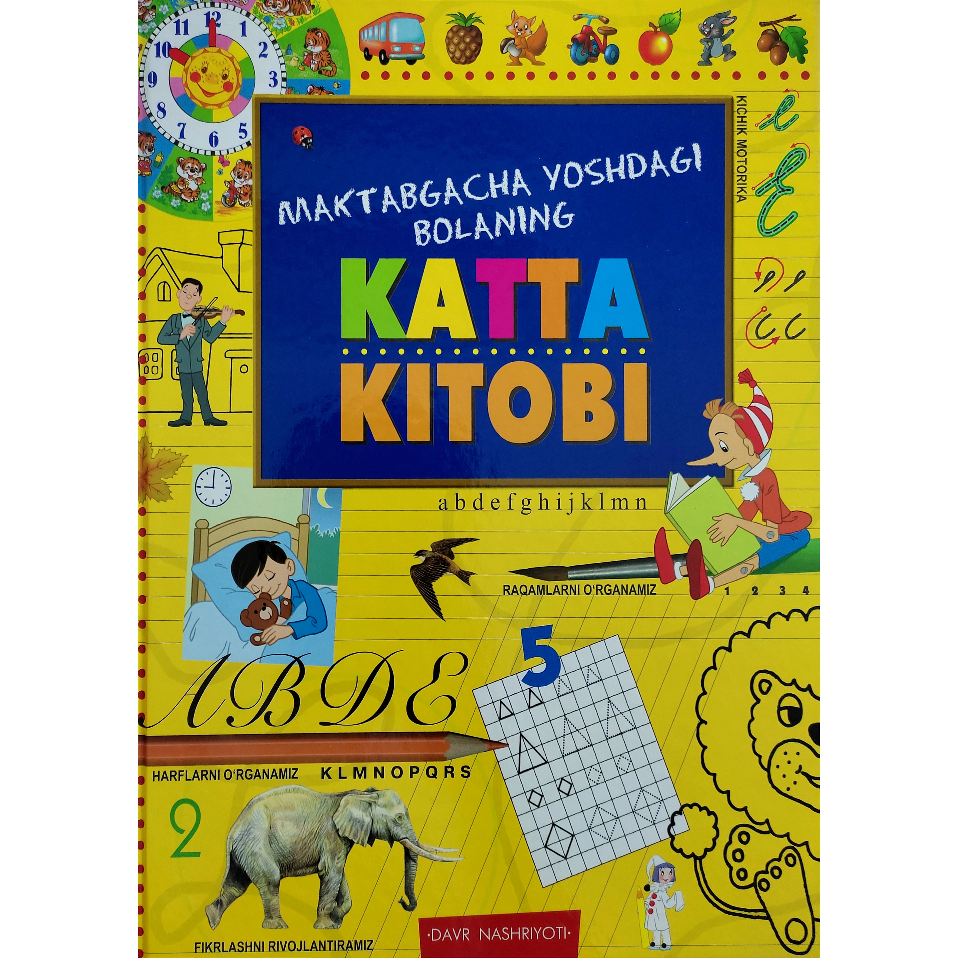 Maktabgacha yoshdagi bolaning katta kitobi sotib olish
