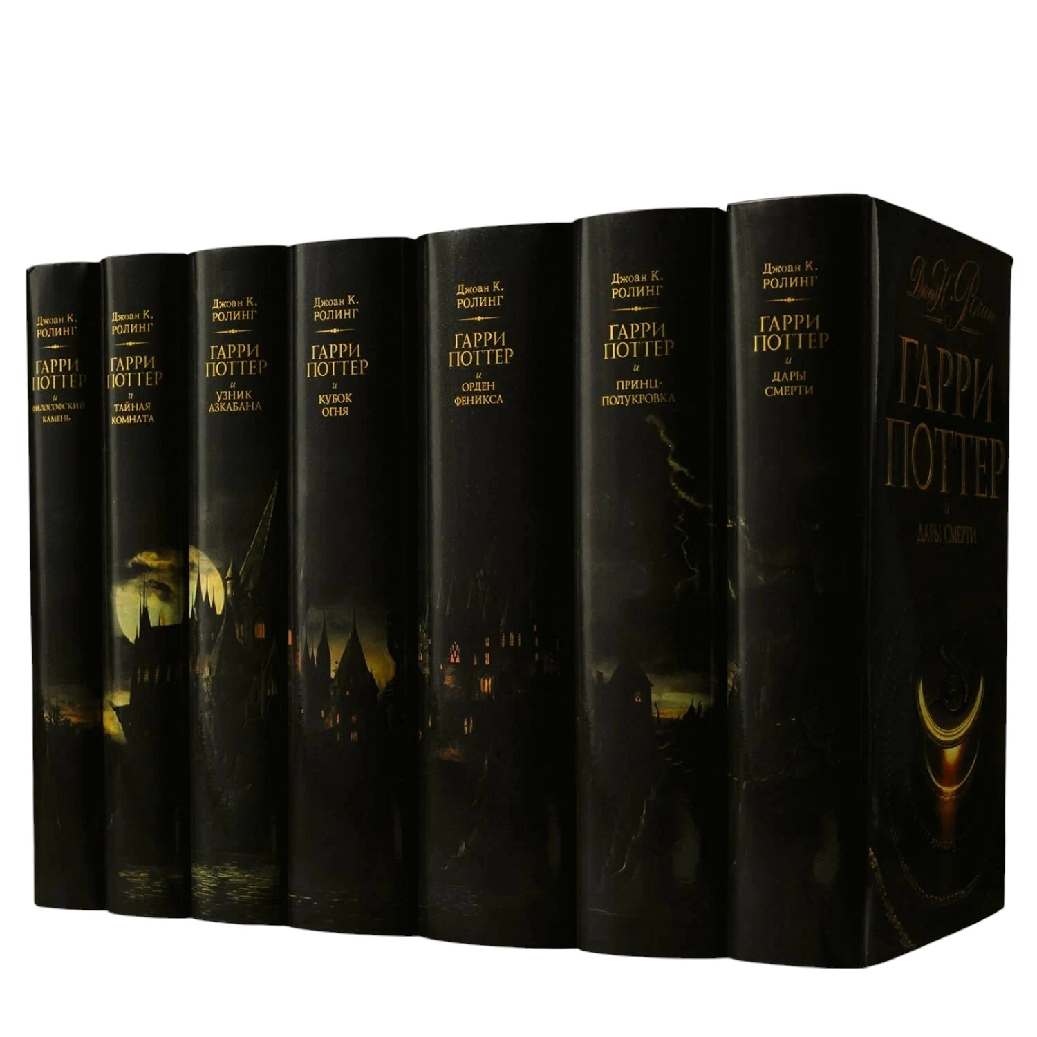 Роулинг Дж.К: Гарри Поттер. Комплект из 7 книг в футляре. (Черное Издание) arzon