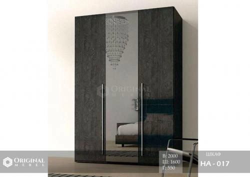 HA-017 shkafi sotib olish