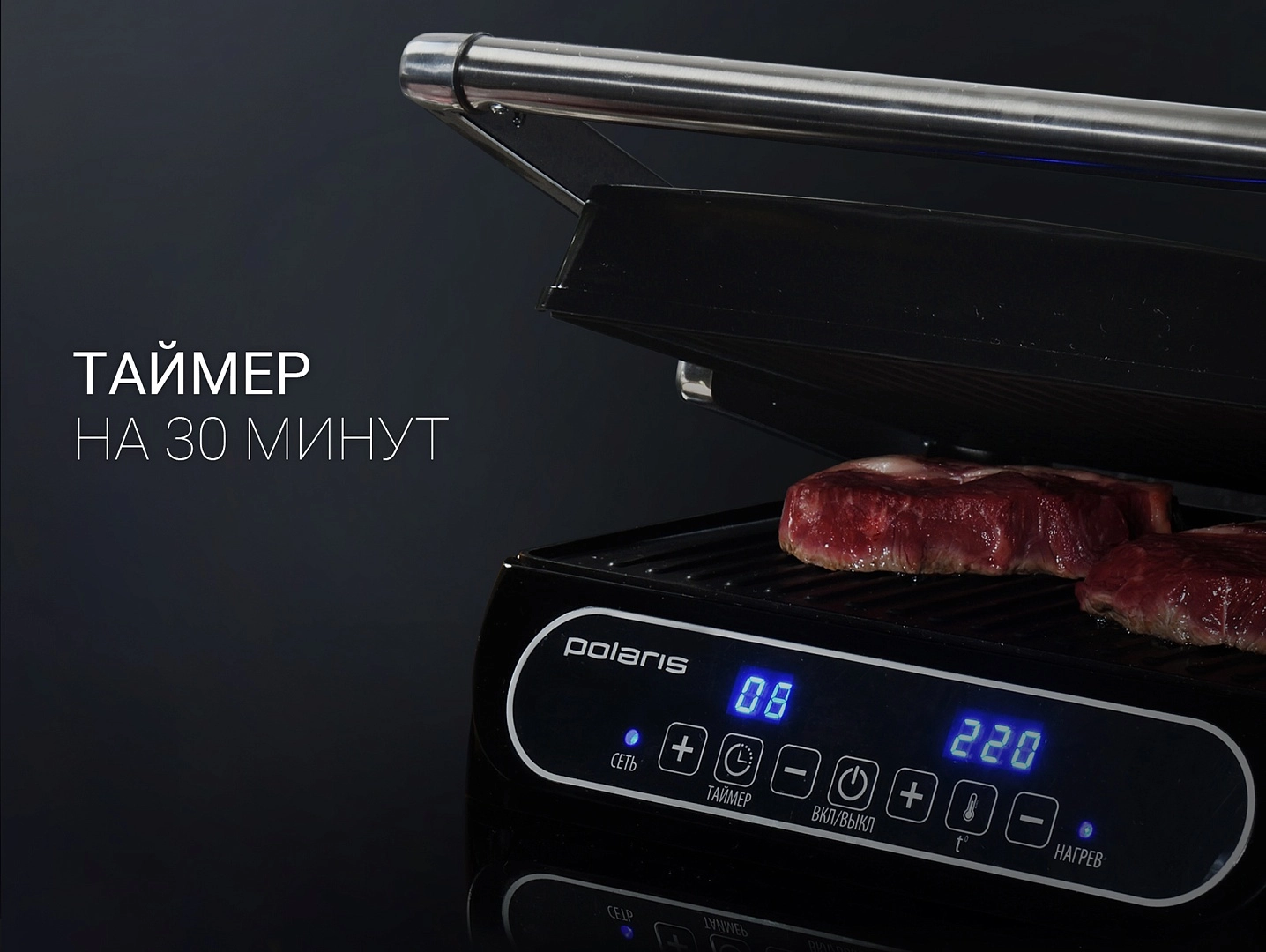 Polaris PGP 1102D gril-pressi arzon