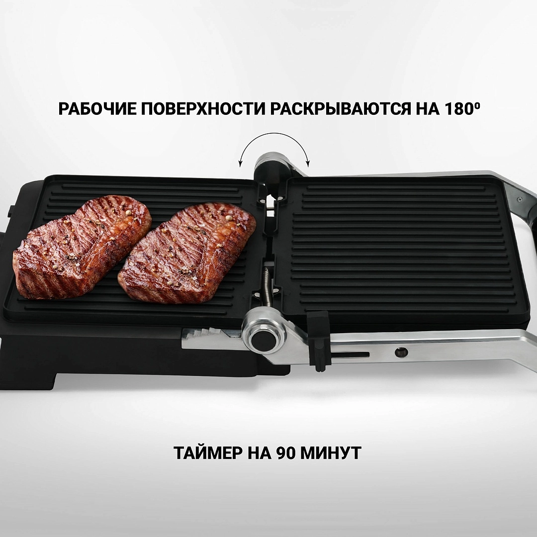 Гриль-пресс Polaris PGP 2302D недорого