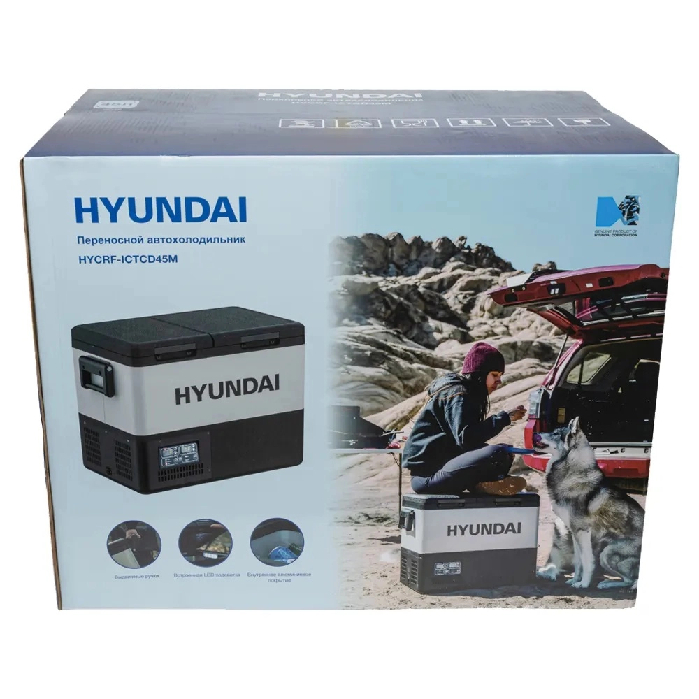 HYUNDAI HYCRF-ICTCD45M, 45L kompressorli avtomobil sovutgichi arzon