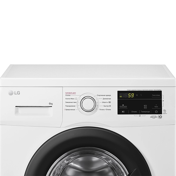 LG F2J3NS8W 6 Kg kir yuvish mashinasi arzon